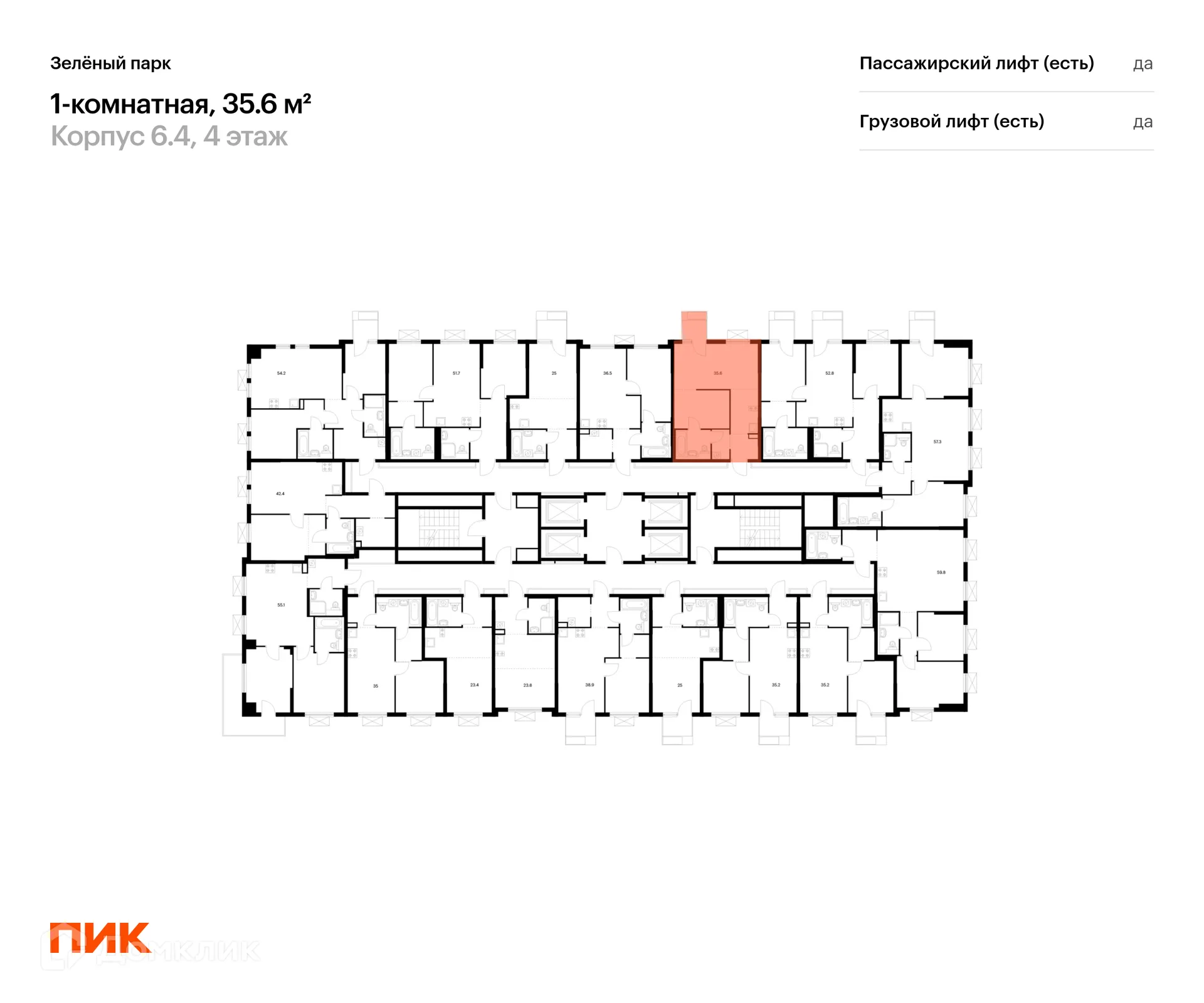 Фото квартиры в ЖК Зелёный парк