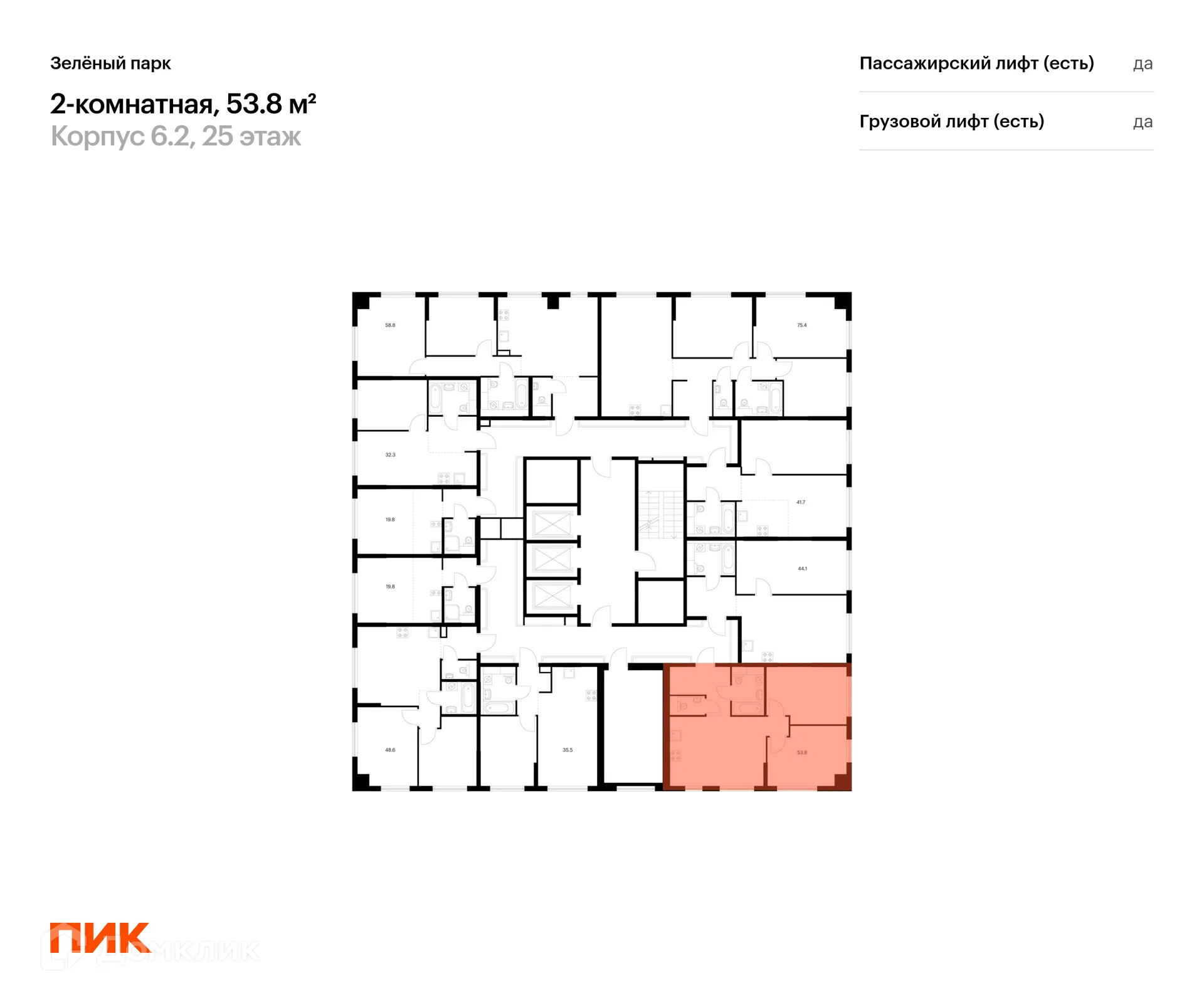 Фото квартиры в ЖК Зелёный парк