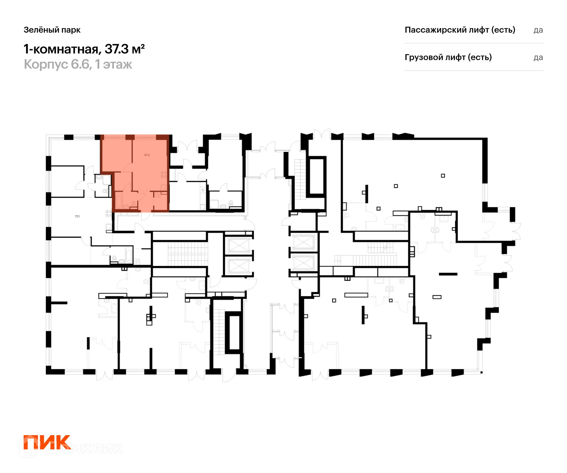 Фото квартиры в ЖК Зелёный парк