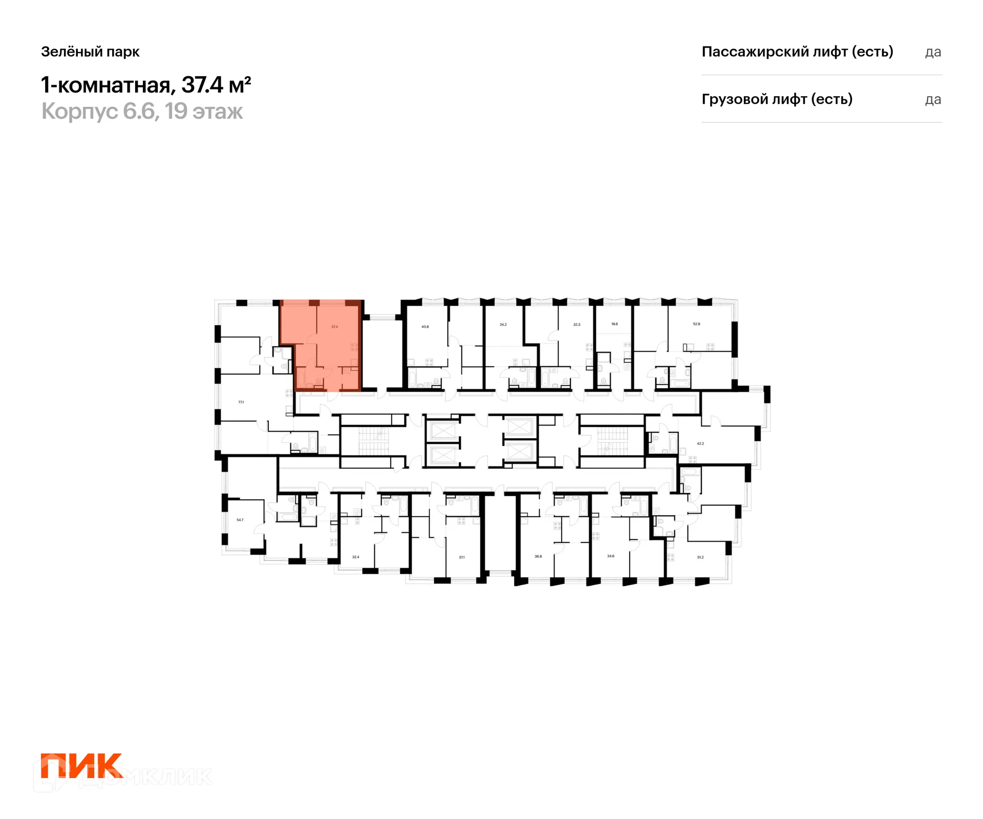 Фото квартиры в ЖК Зелёный парк