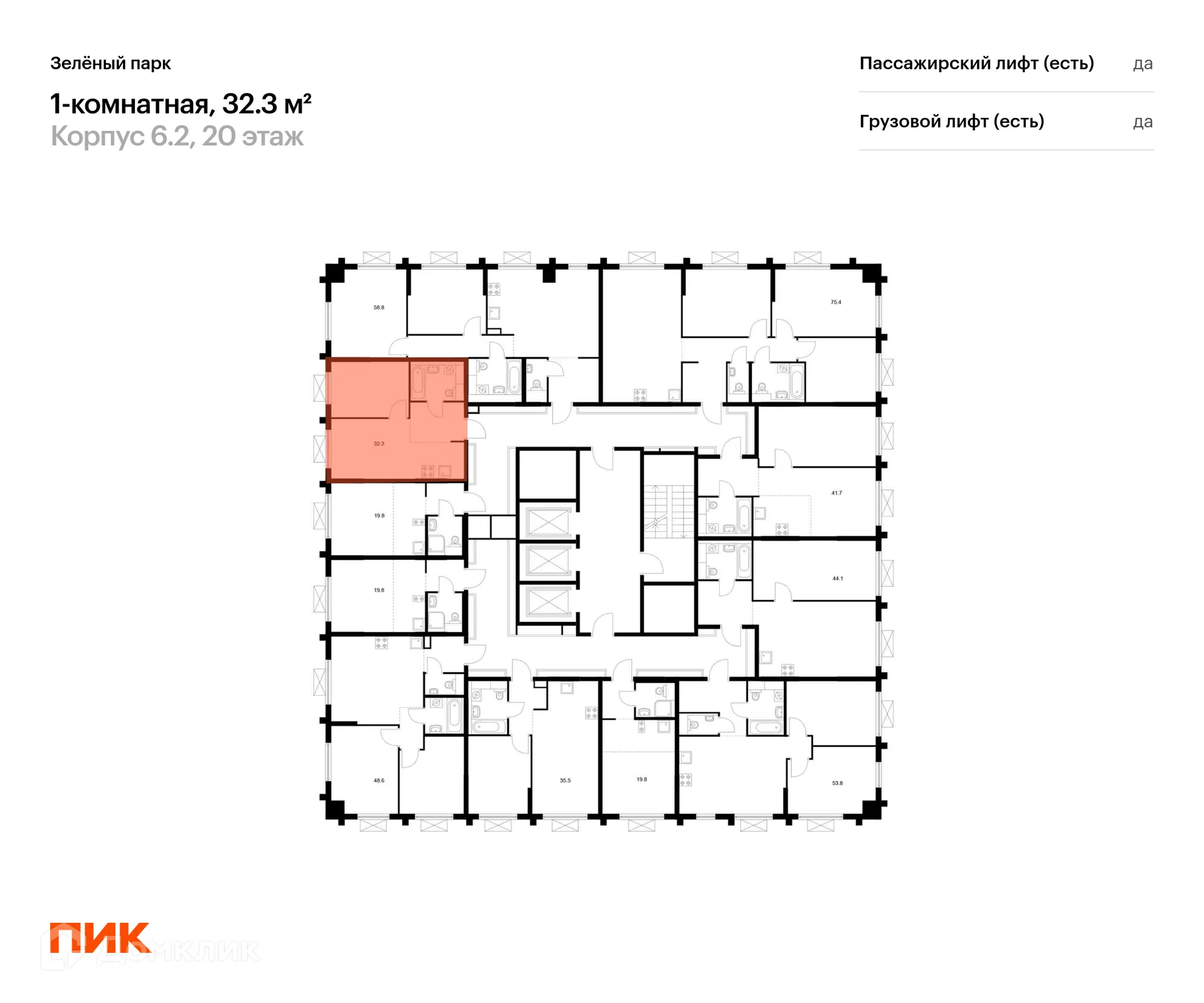 Фото квартиры в ЖК Зелёный парк