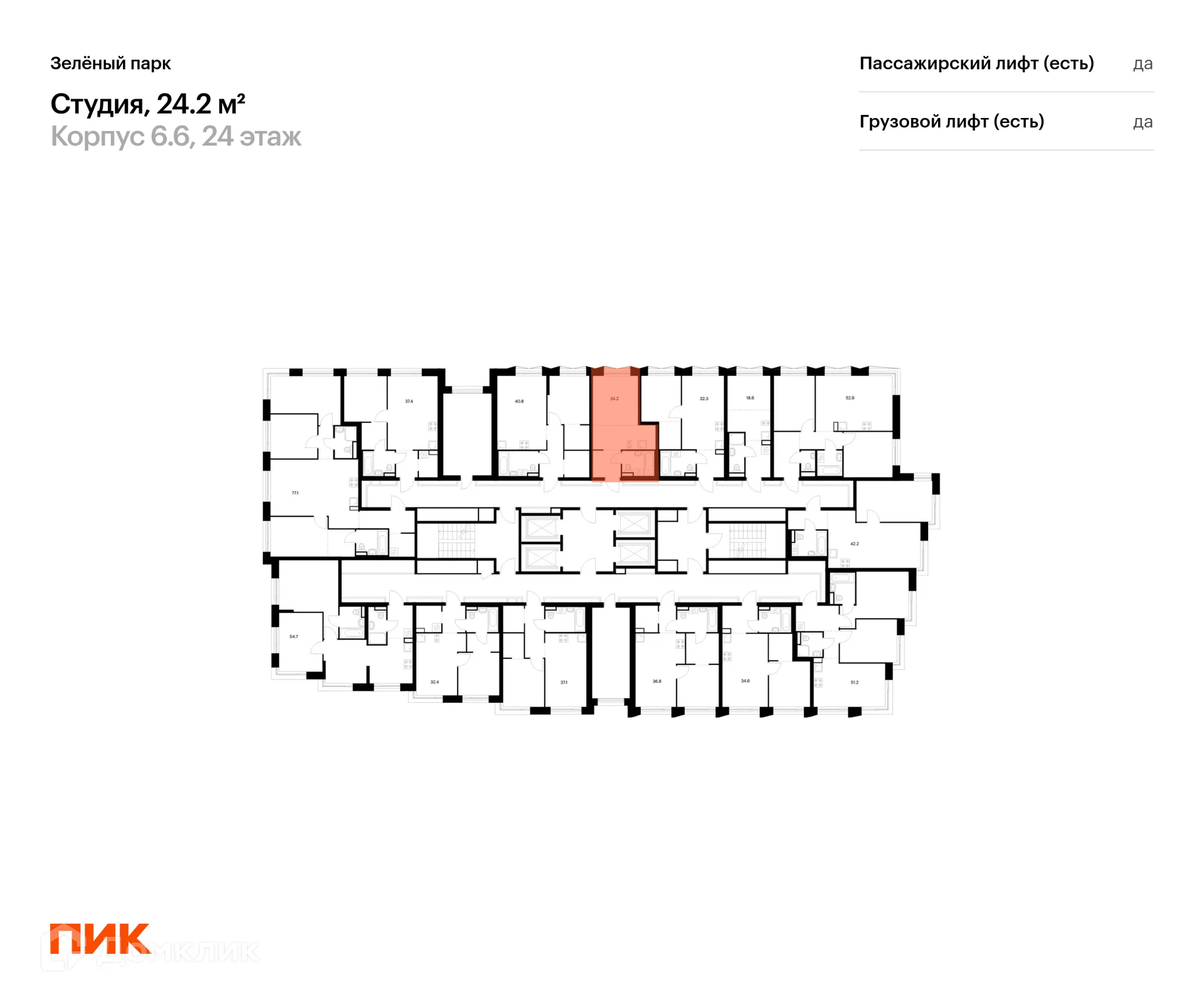 Фото квартиры в ЖК Зелёный парк