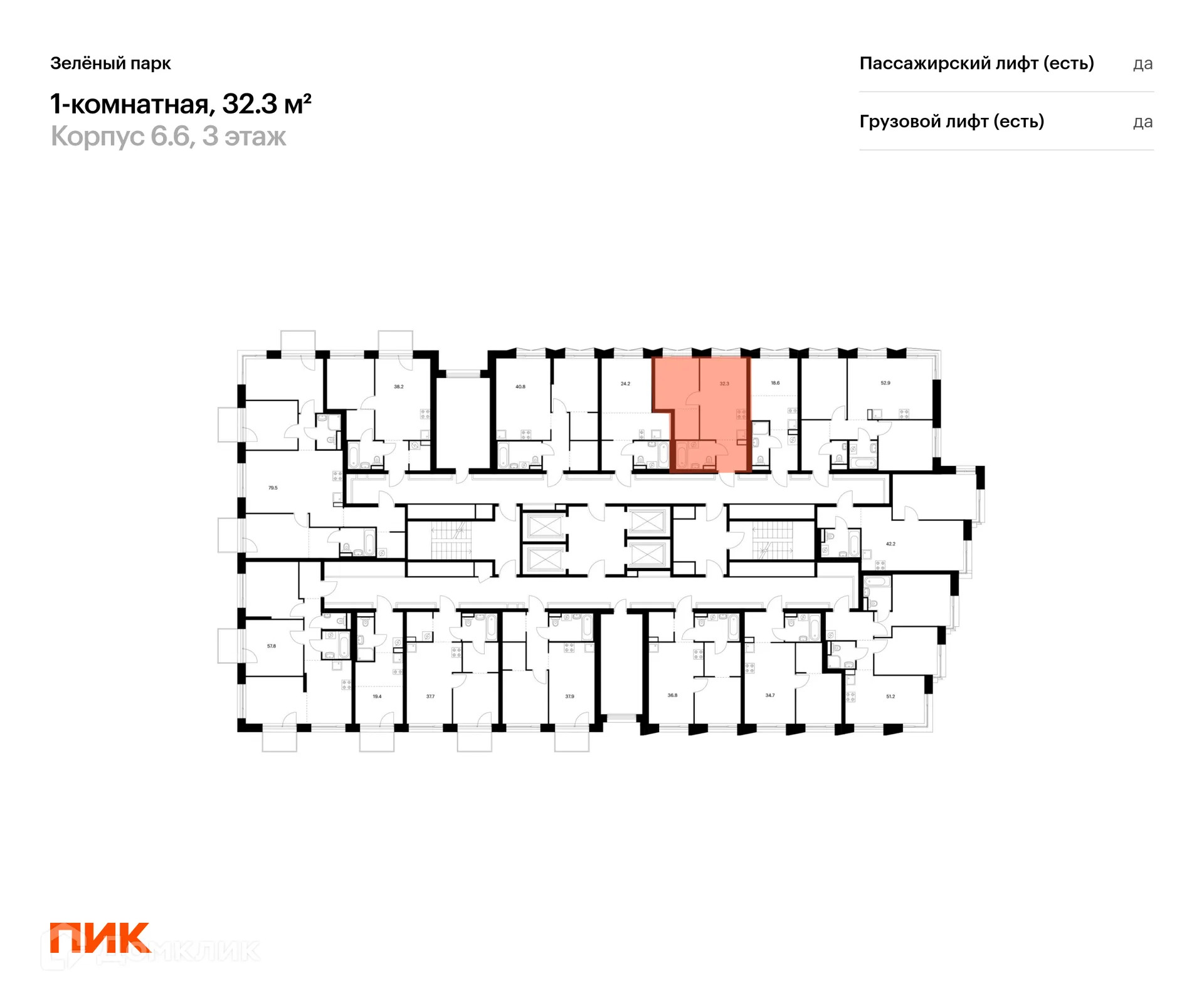 Фото квартиры в ЖК Зелёный парк