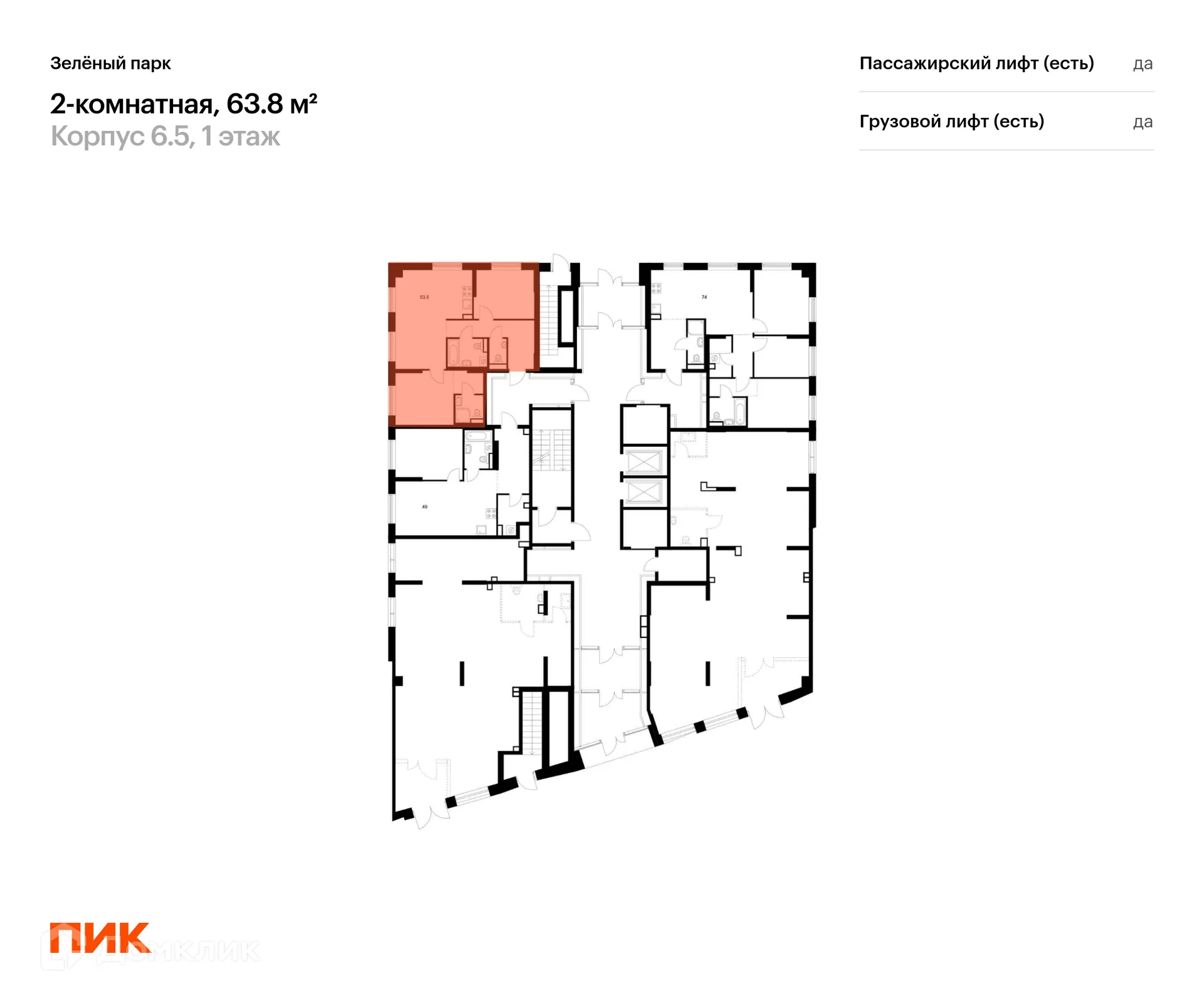 Фото квартиры в ЖК Зелёный парк
