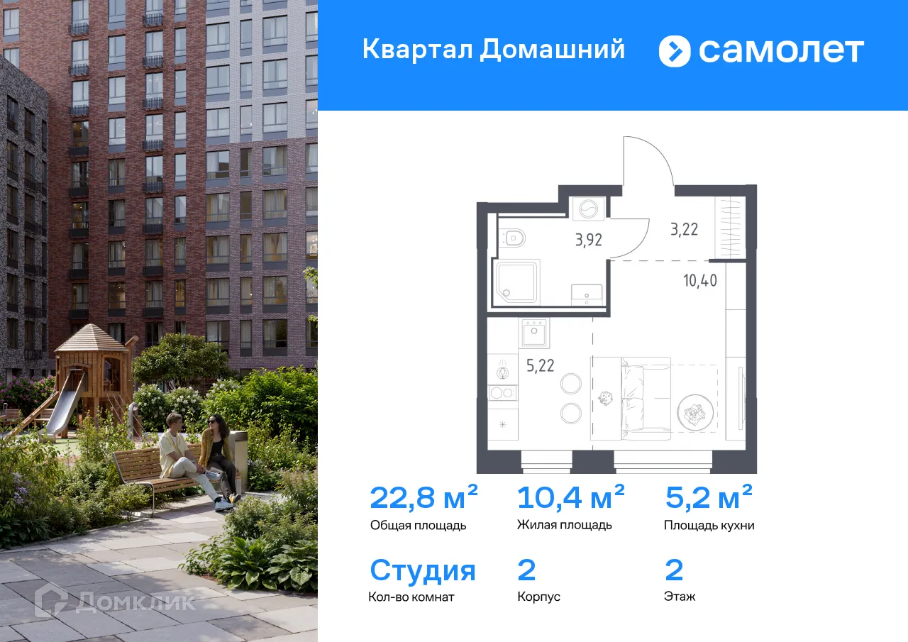 Фото квартиры в ЖК Квартал Домашний