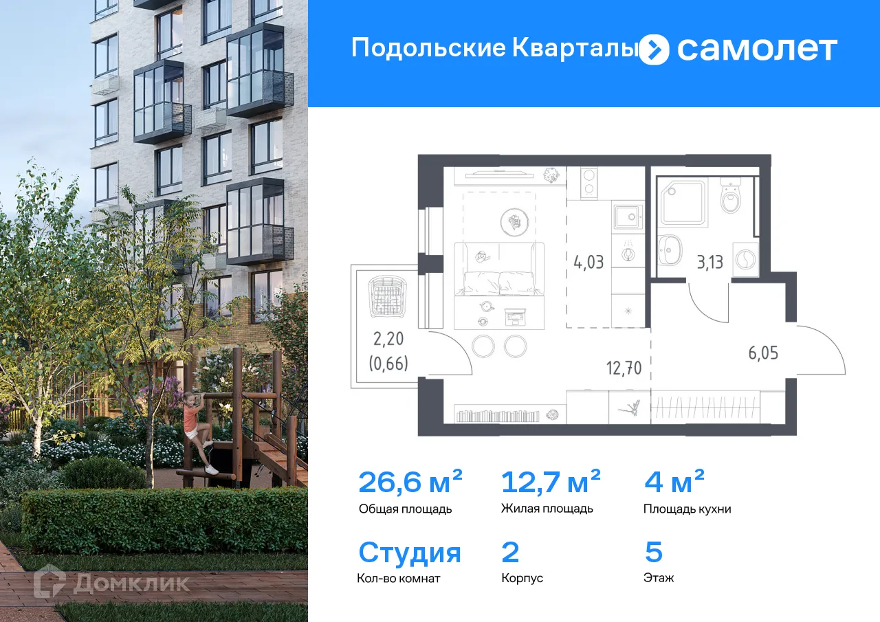 Фото квартиры в ЖК Подольские кварталы