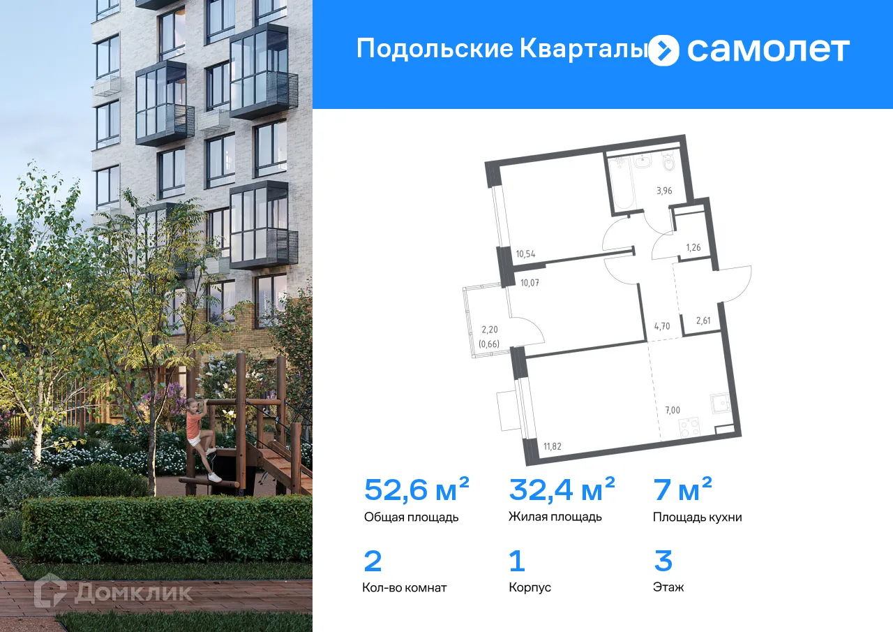 Фото квартиры в ЖК Подольские кварталы