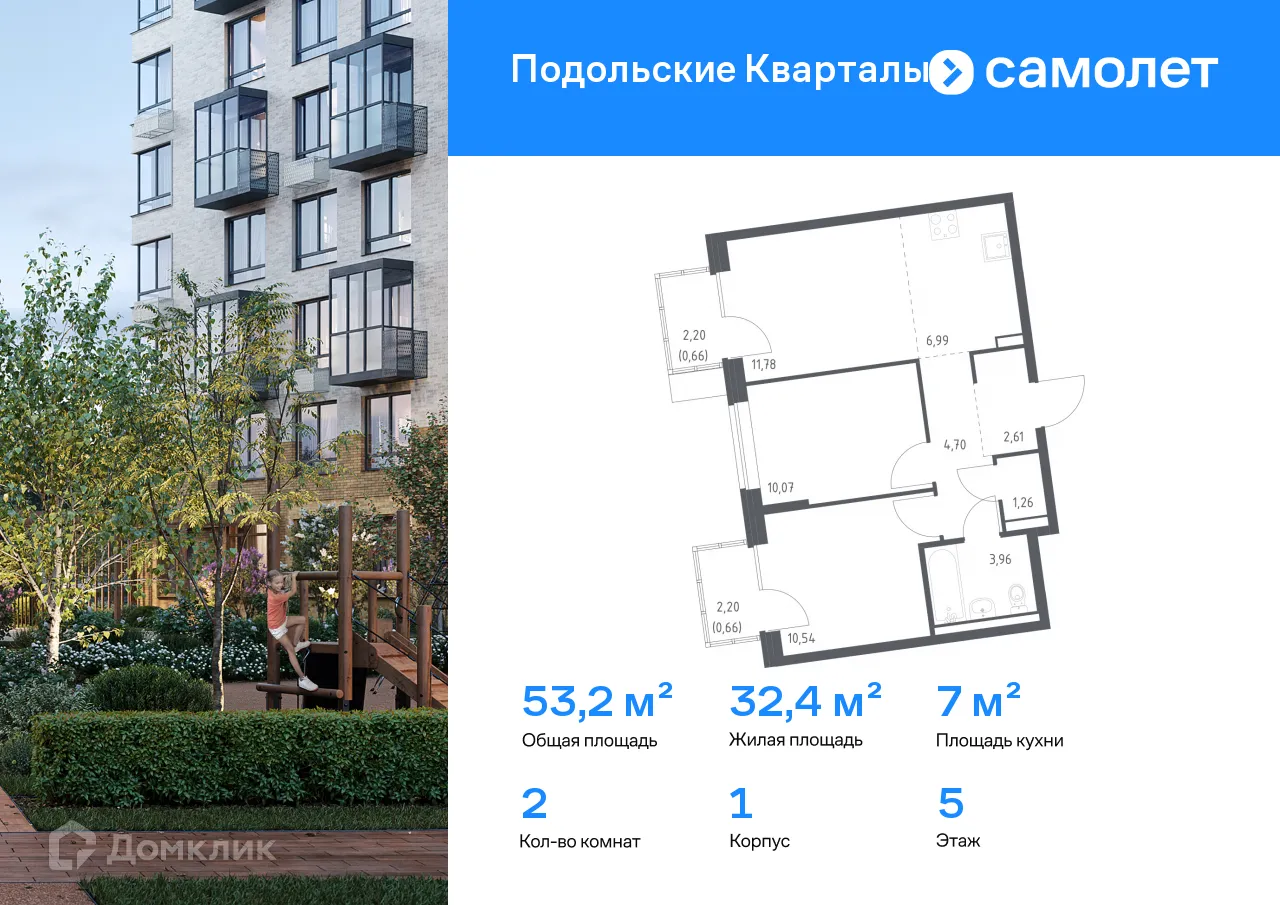 Фото квартиры в ЖК Подольские кварталы