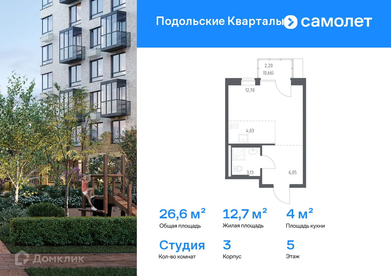 Фото квартиры в ЖК Подольские кварталы