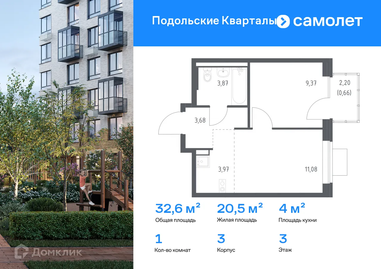 Фото квартиры в ЖК Подольские кварталы