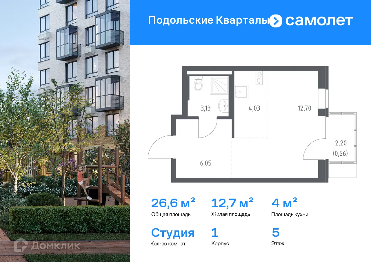 Фото квартиры в ЖК Подольские кварталы