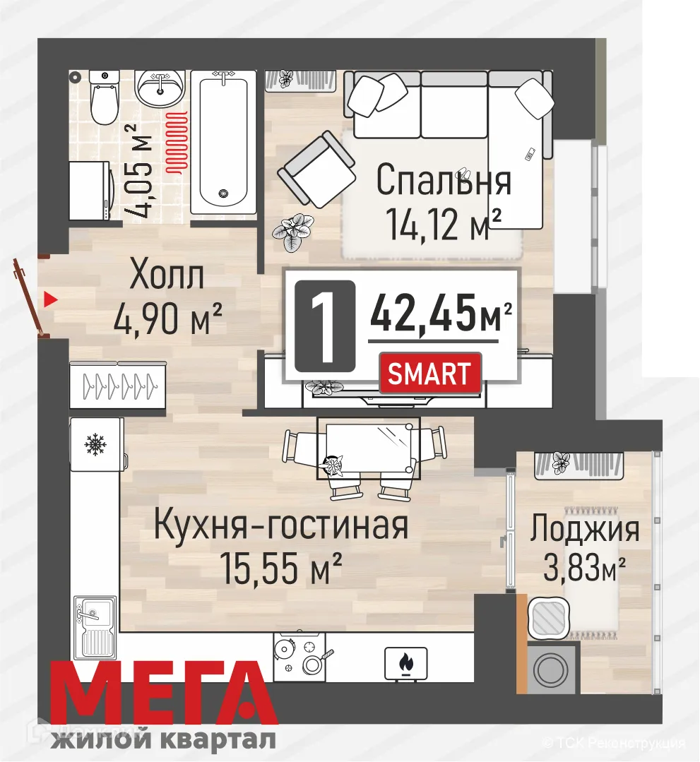 Планировка 1-комнатной квартиры 40.54 м² в ЖК МЕГА-5, г. Рыбное — фото 8