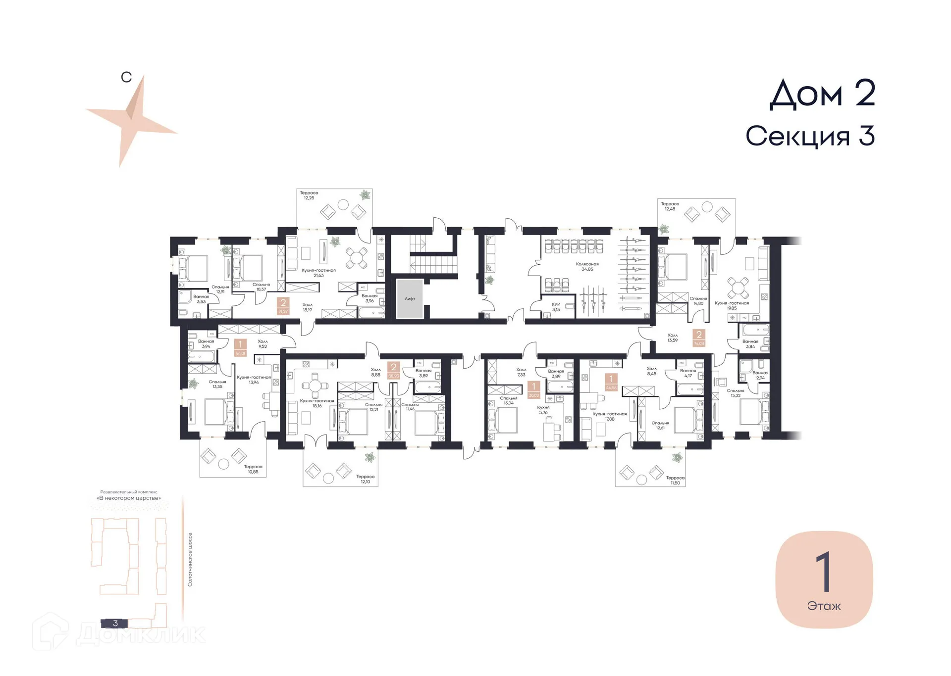 Планировка 2-комнатной квартиры 71.27 м² в ЖК Резиденция Поляна, г. Рязань — фото 4