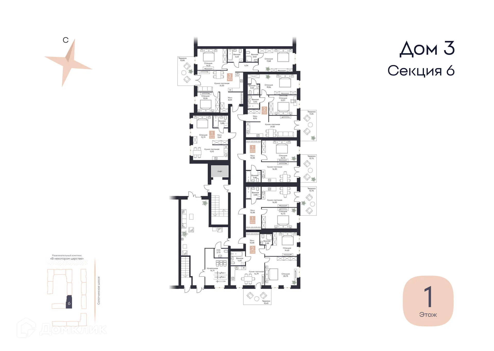 Планировка 2-комнатной квартиры 73.89 м² в ЖК Резиденция Поляна, г. Рязань — фото 12