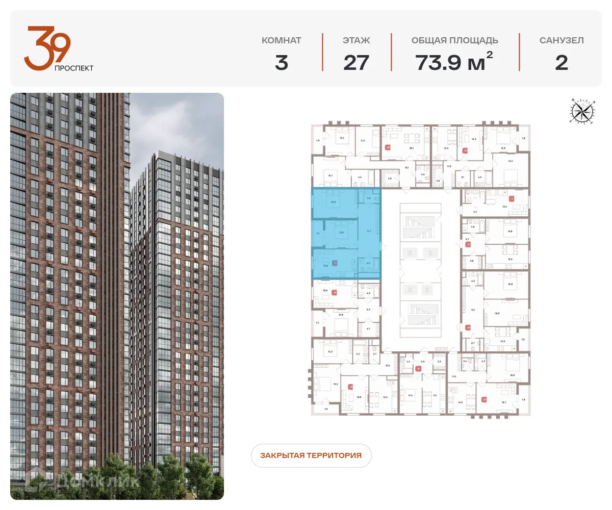 Фото квартиры в ЖК ПРОСПЕКТ 39
