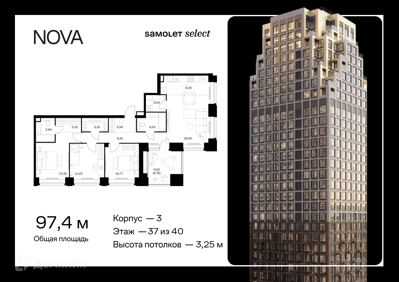 Фото квартиры в ЖК NOVA (НОВА)