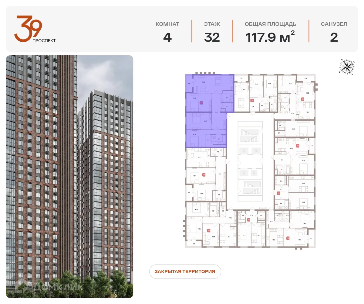 Фото квартиры в ЖК ПРОСПЕКТ 39