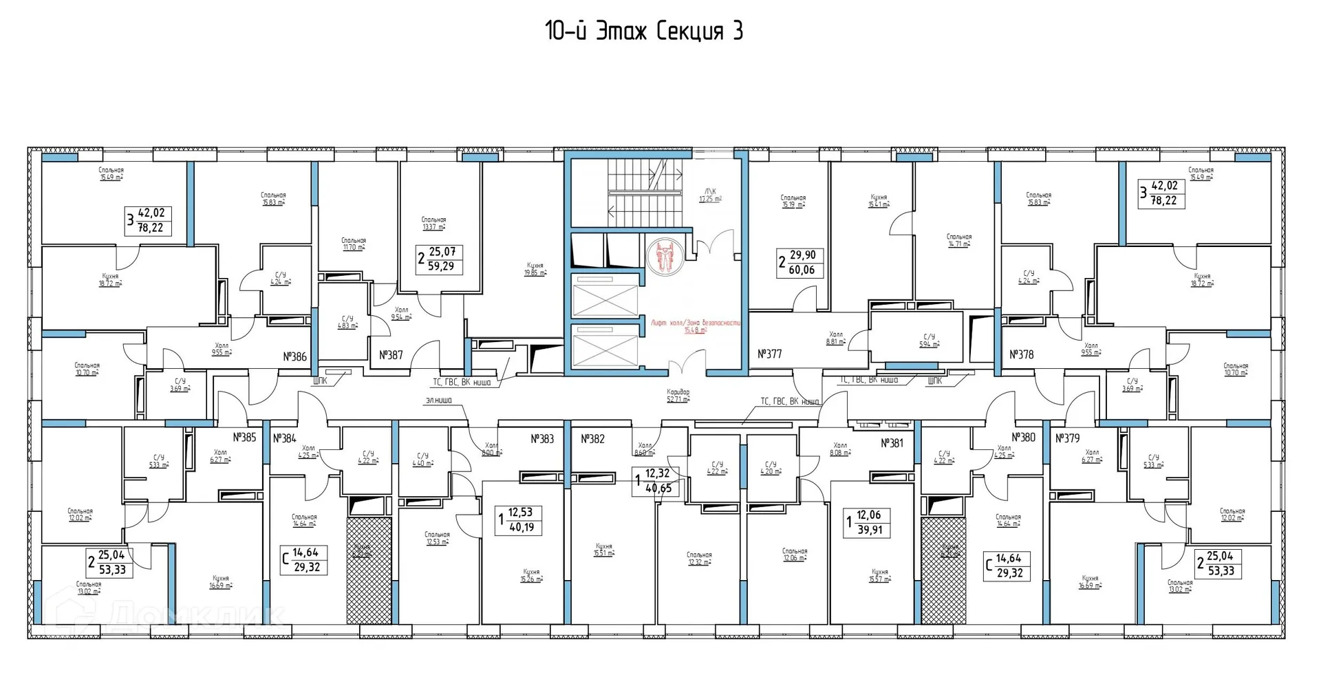 Фото квартиры в ЖК СПУТНИК