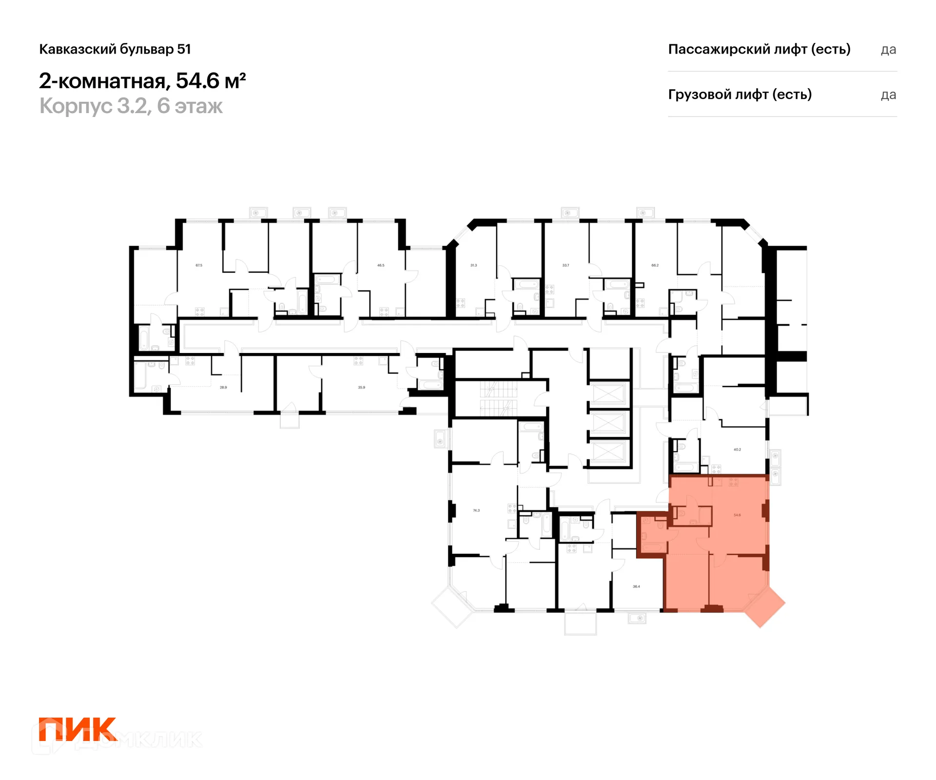Фото квартиры в ЖК Кавказский бульвар 51