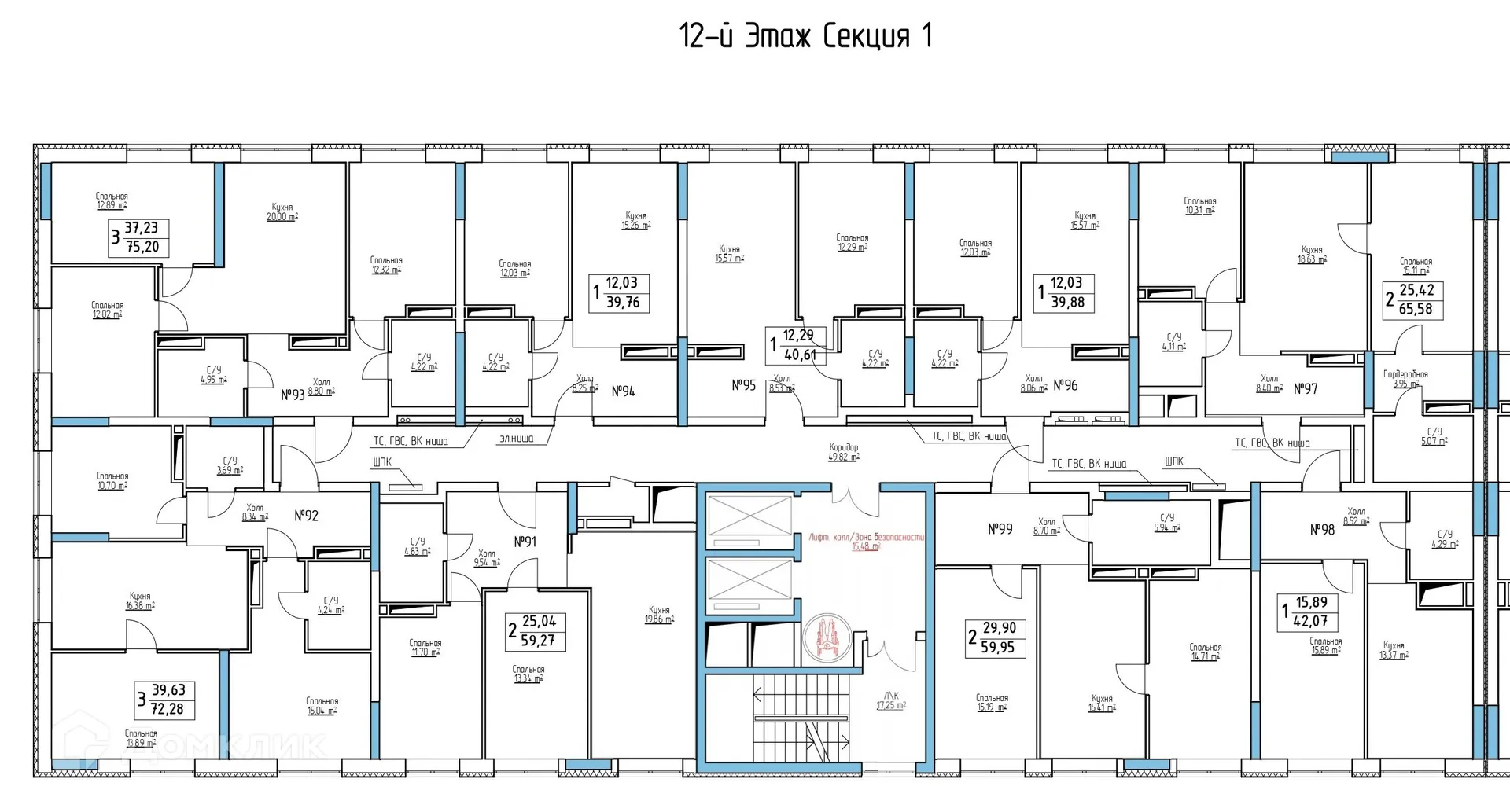 Фото квартиры в ЖК СПУТНИК
