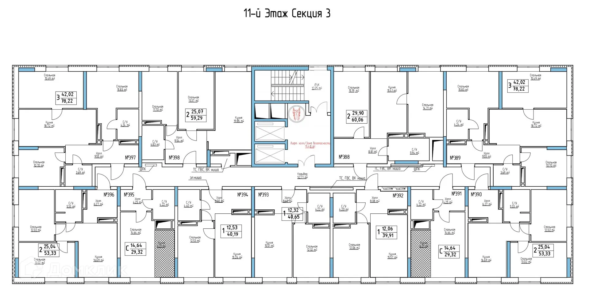 Фото квартиры в ЖК СПУТНИК