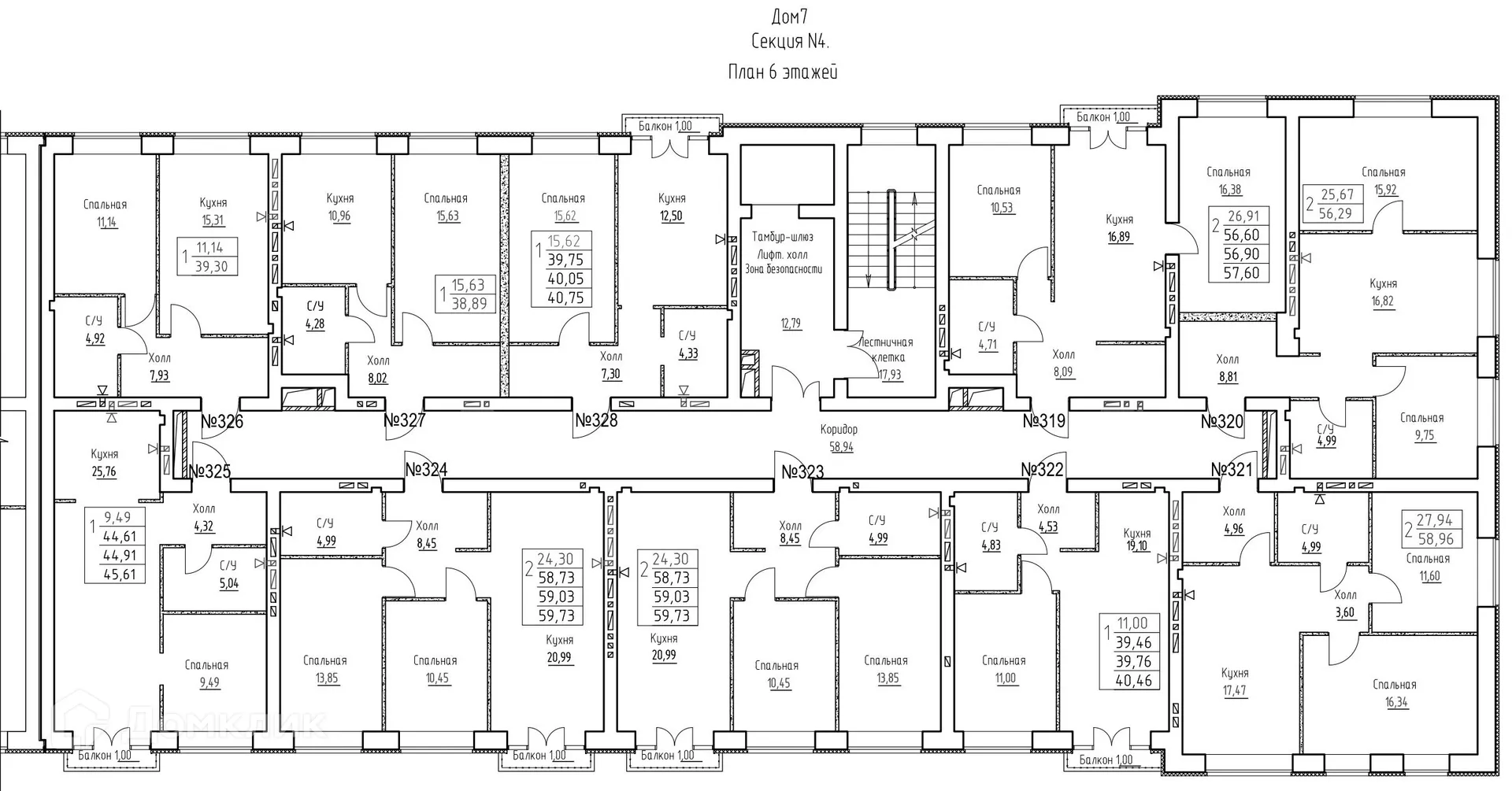 Фото квартиры в ЖК Заречье