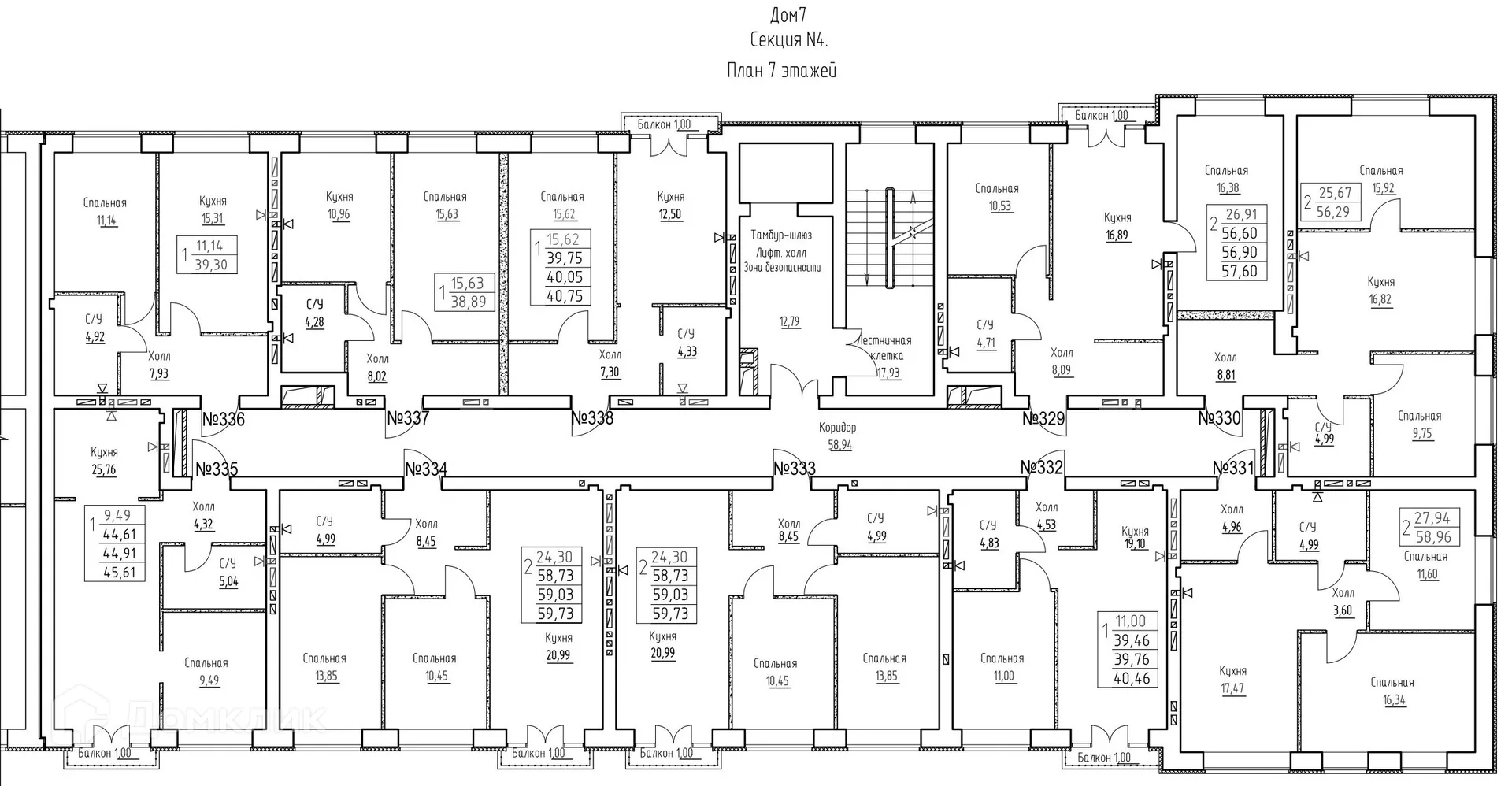 Фото квартиры в ЖК Заречье
