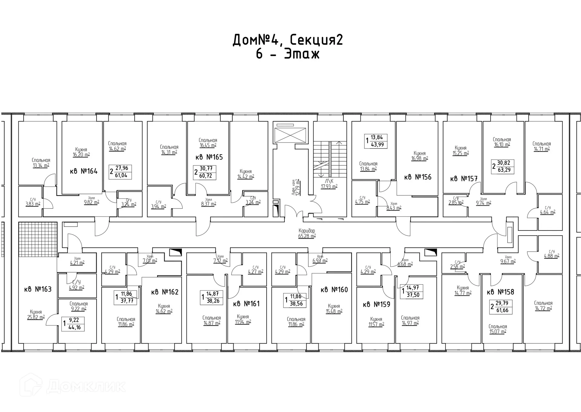 Фото квартиры в ЖК Заречье