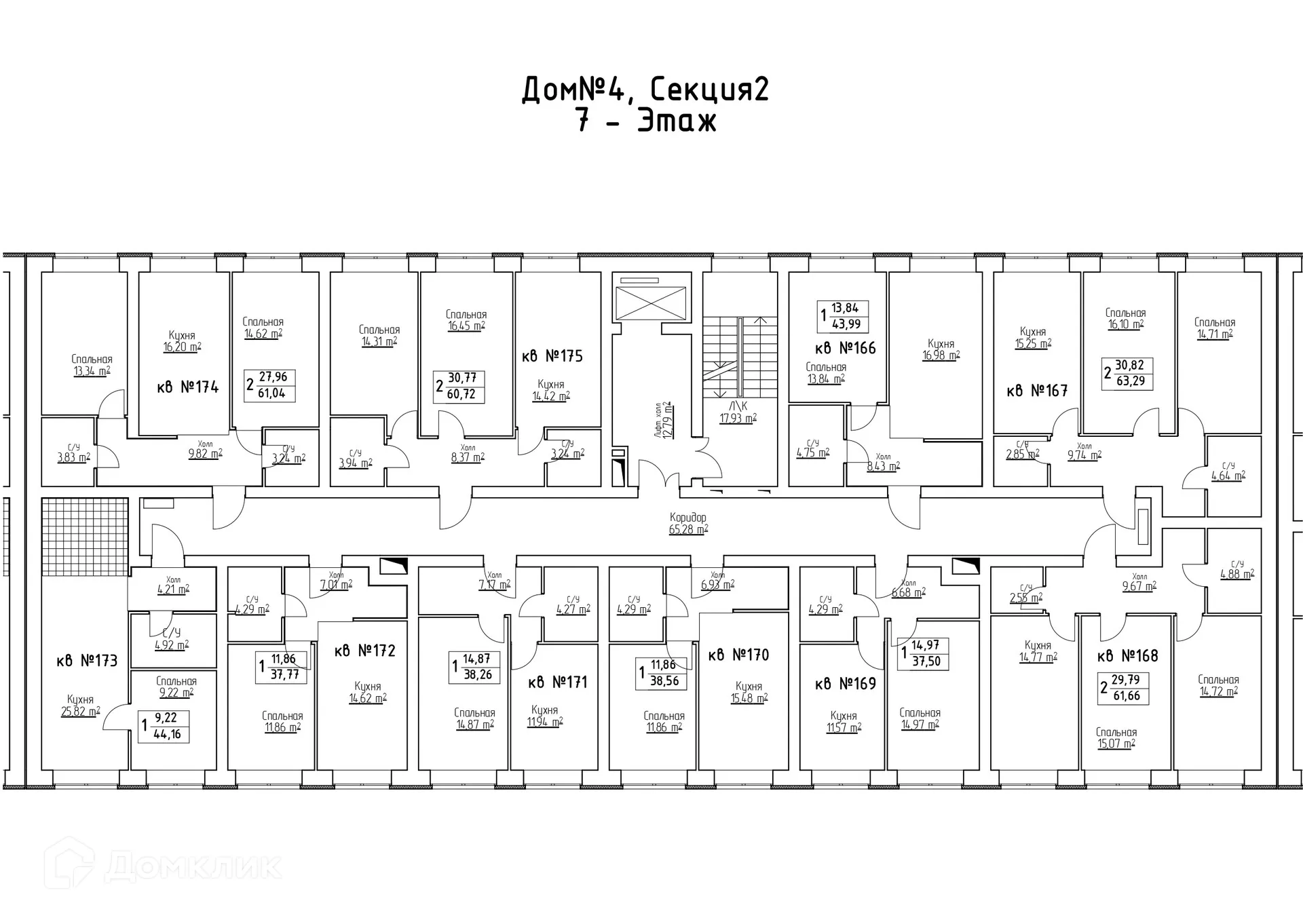 Фото квартиры в ЖК Заречье