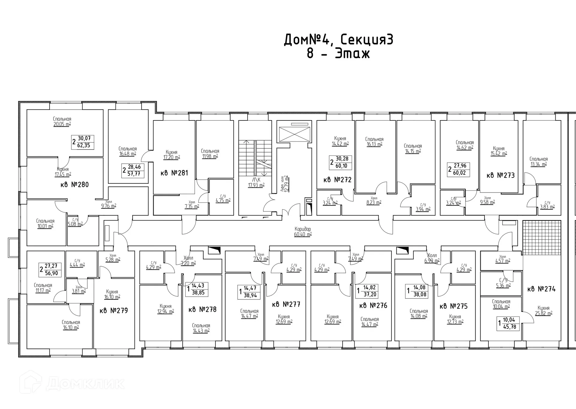 Фото квартиры в ЖК Заречье