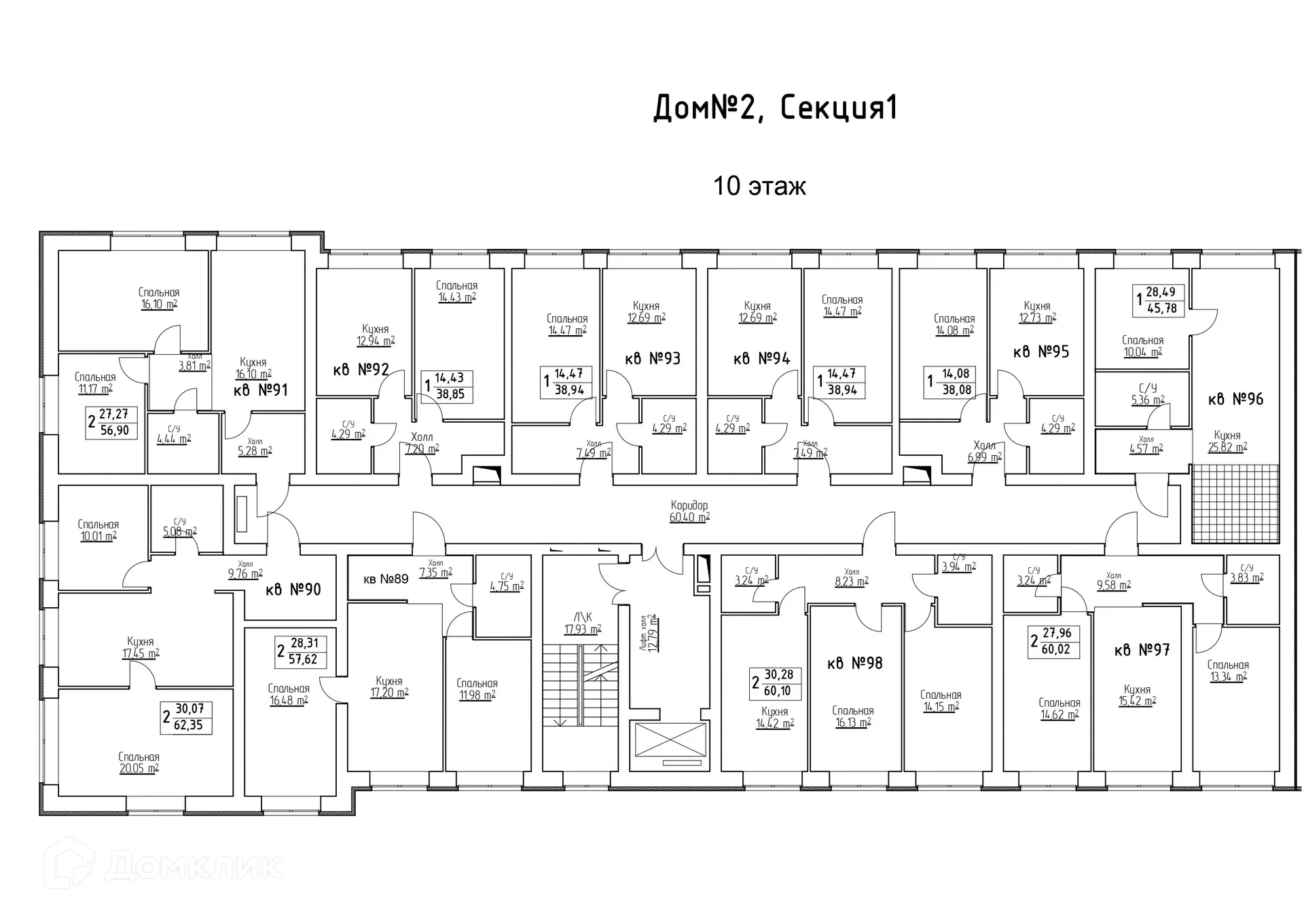 Фото квартиры в ЖК Заречье