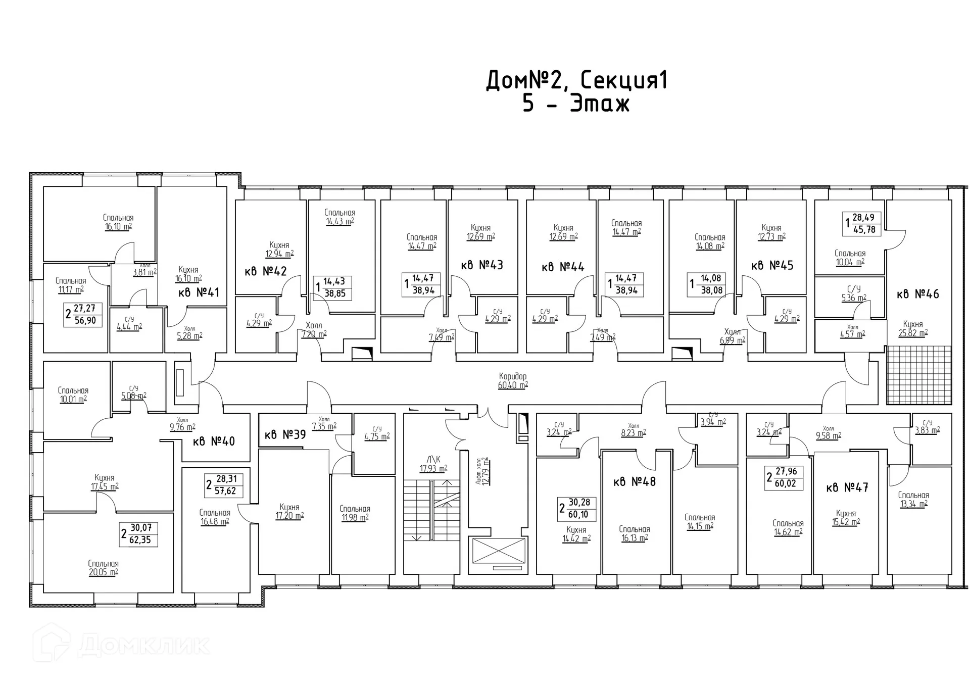 Фото квартиры в ЖК Заречье