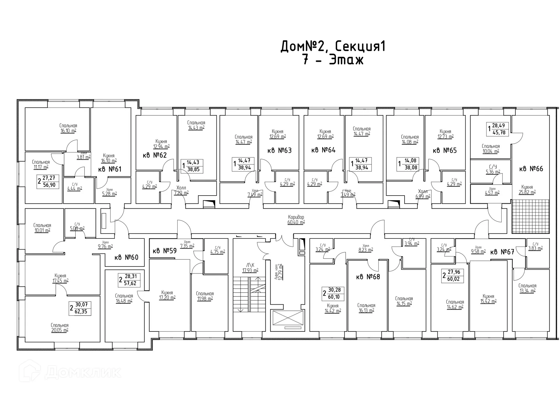 Фото квартиры в ЖК Заречье