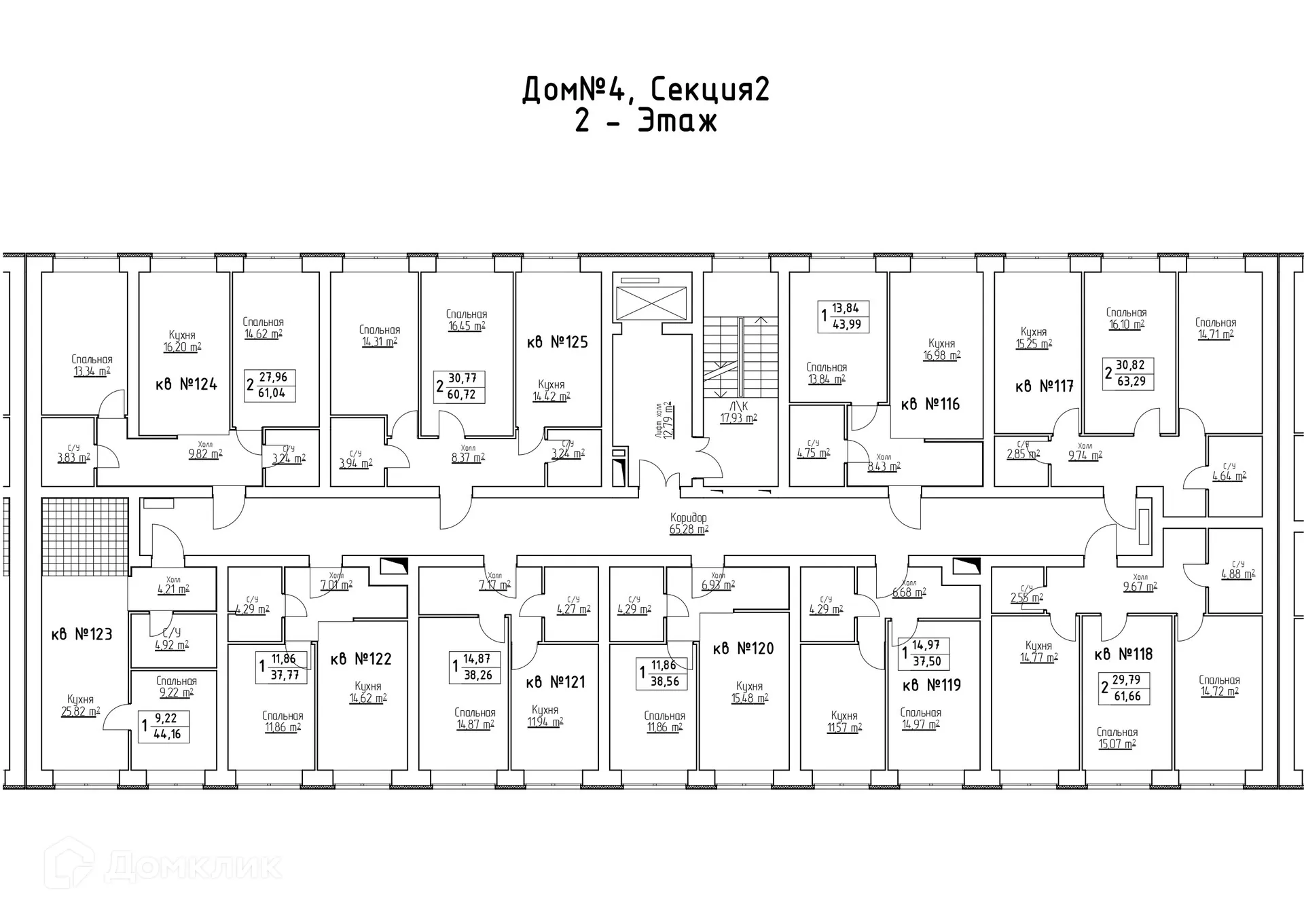 Фото квартиры в ЖК Заречье