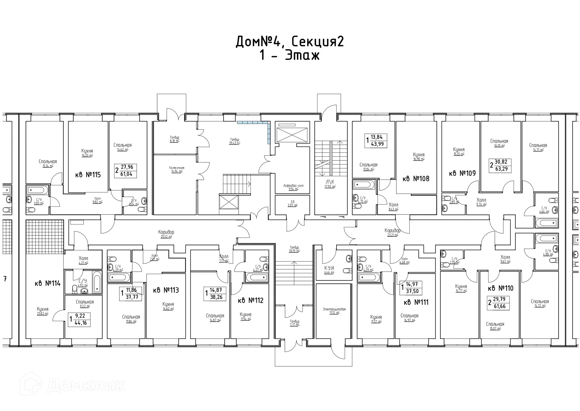 Фото квартиры в ЖК Заречье