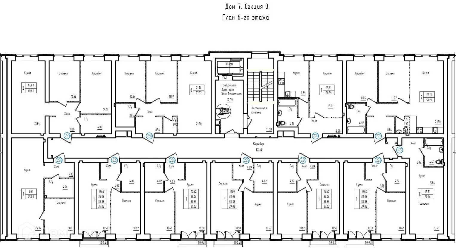 Фото квартиры в ЖК Заречье