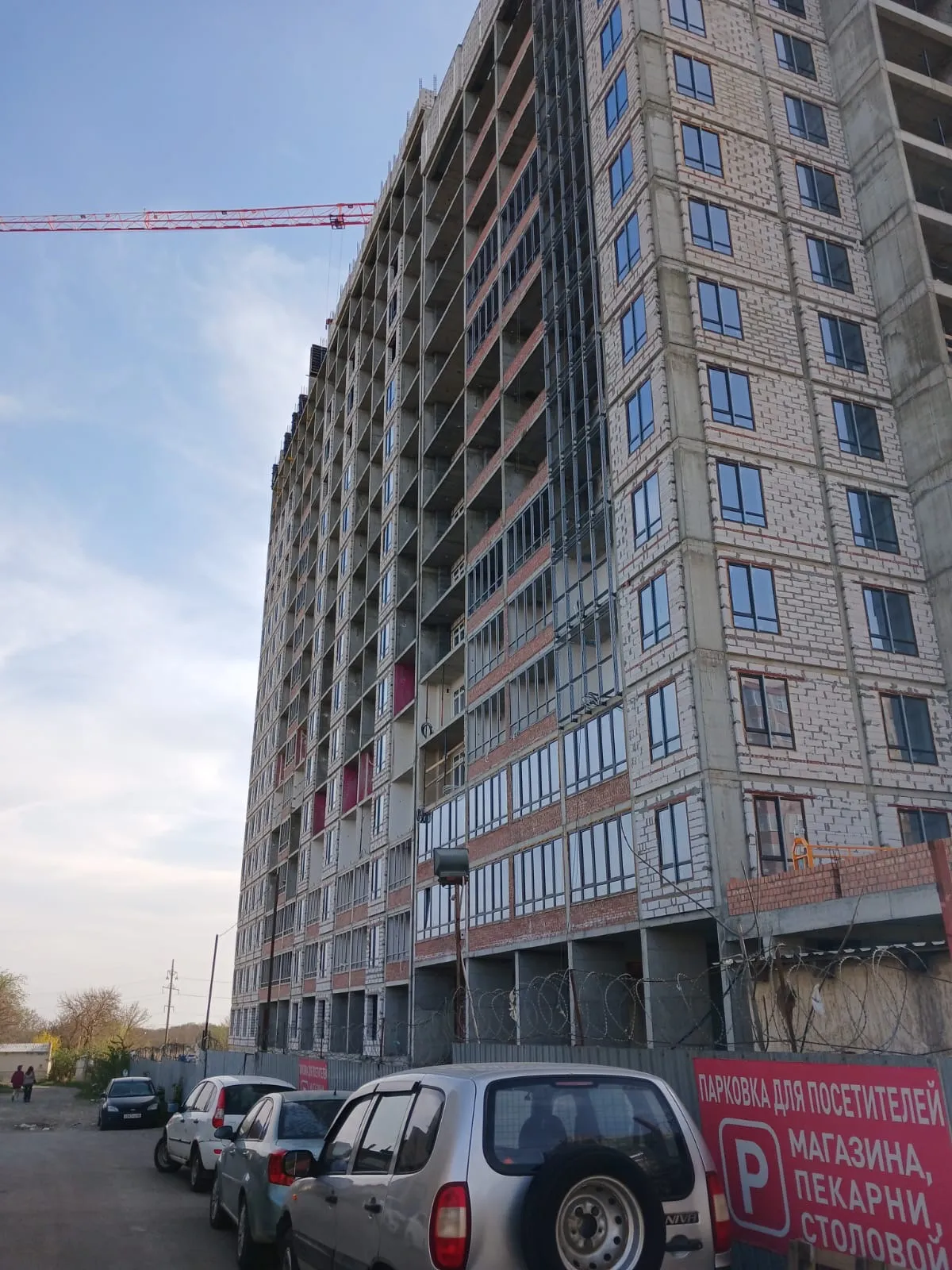 ЖК Притяжение ход строительства