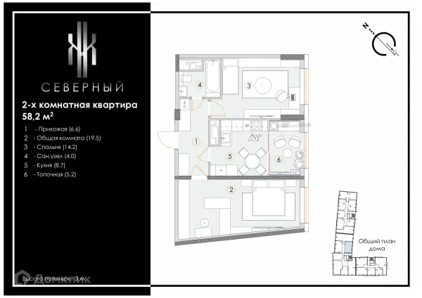 Планировка 2 комн. в ЖК Северный