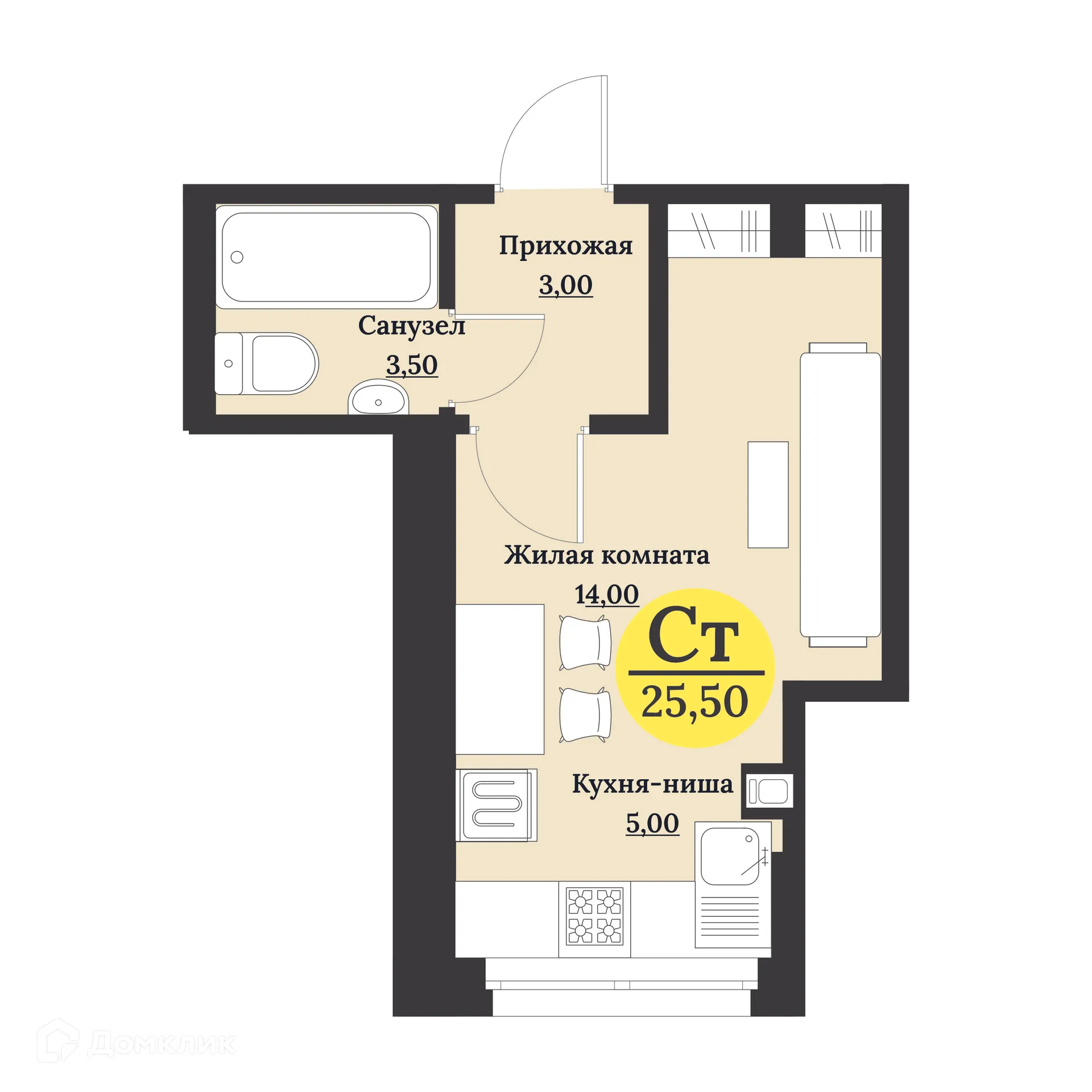 Планировка студии квартиры 25.5 м² в ЖК Клубный дом "Лесной", г. Ставрополь — фото 2