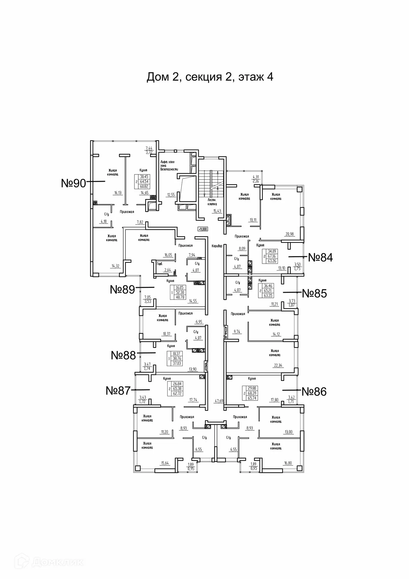 Фото квартиры в ЖК Зодиак