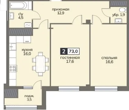Планировка 2-комнатной квартиры 73 м² в ЖК Клубный дом "Серов", г. Ставрополь — фото 2