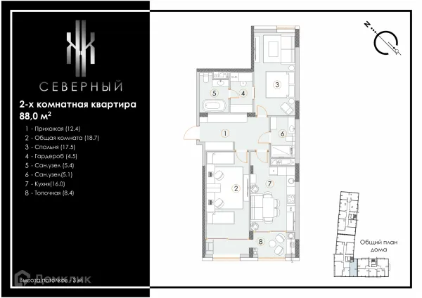Планировка 2 комн. в ЖК Северный
