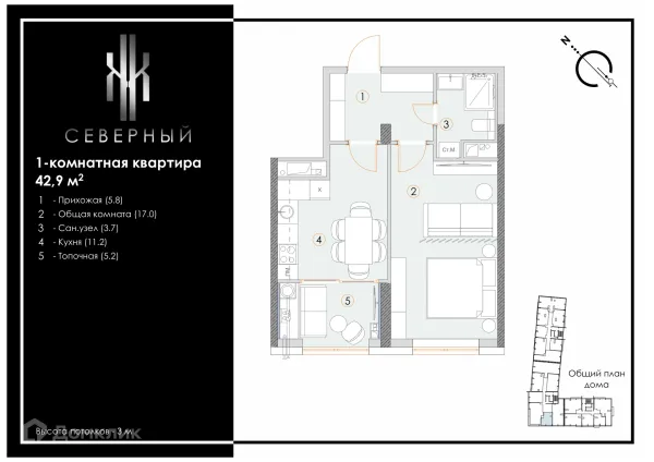 Планировка 1 комн. в ЖК Северный