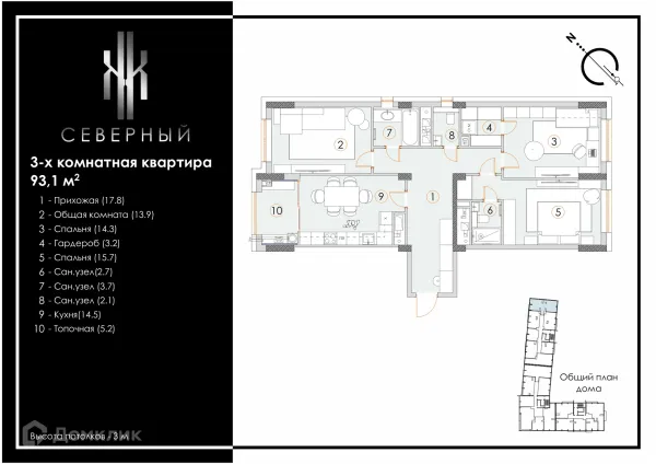 Квартира в ЖК Северный