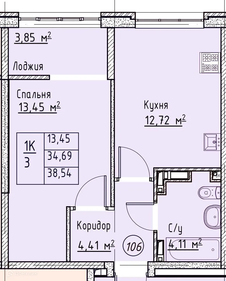 Планировка 1-комнатной квартиры 38.54 м² в ЖК Квартал 204, г. Ставрополь — фото 2