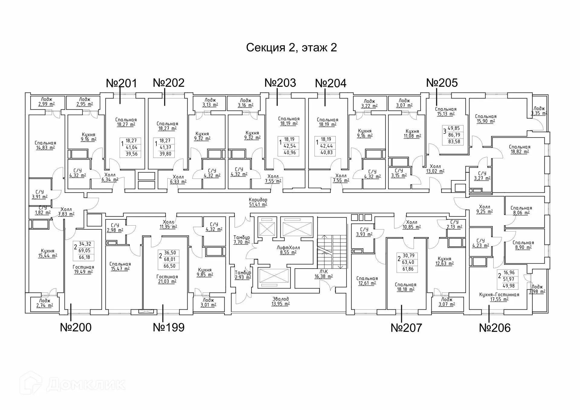 Фото квартиры в ЖК ПРИВОЛЖСКИЙ