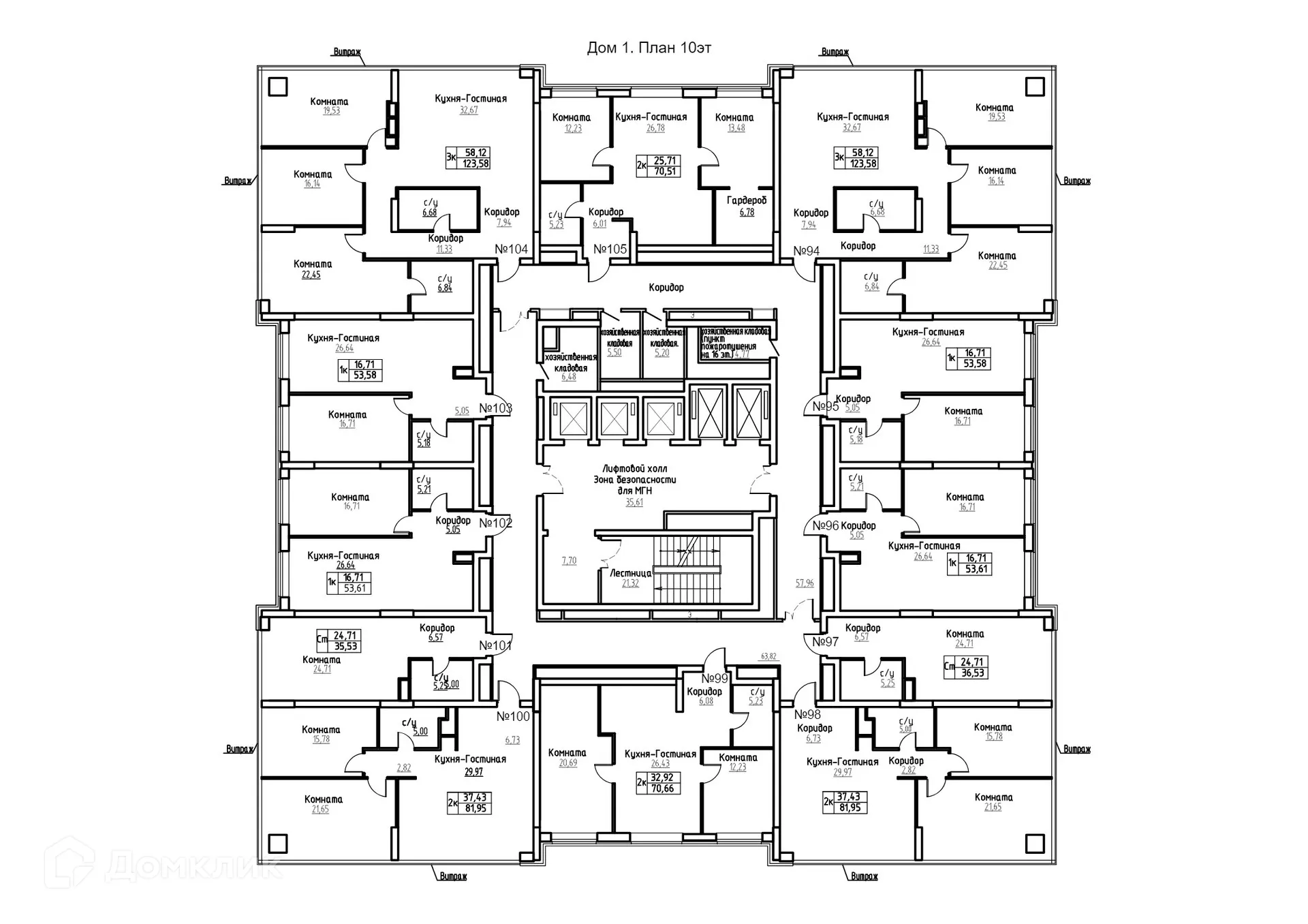 Фото квартиры в ЖК Самара Сити