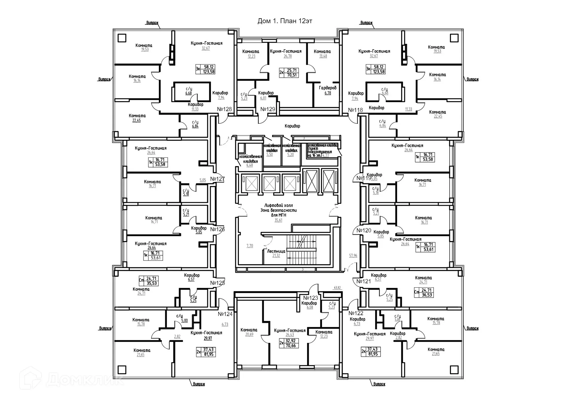 Фото квартиры в ЖК Самара Сити
