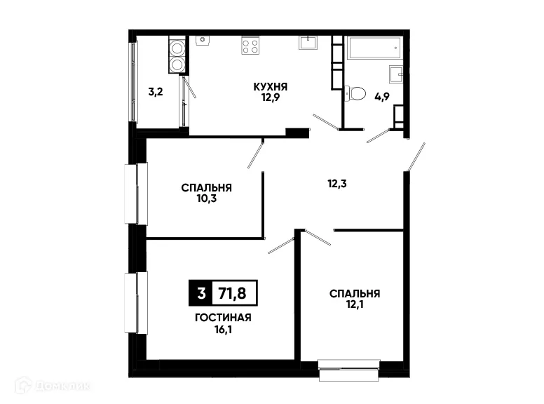 Планировка 3-комнатной квартиры 71.8 м² в ЖК Кварталы 17/77, г. Ставрополь — фото 2