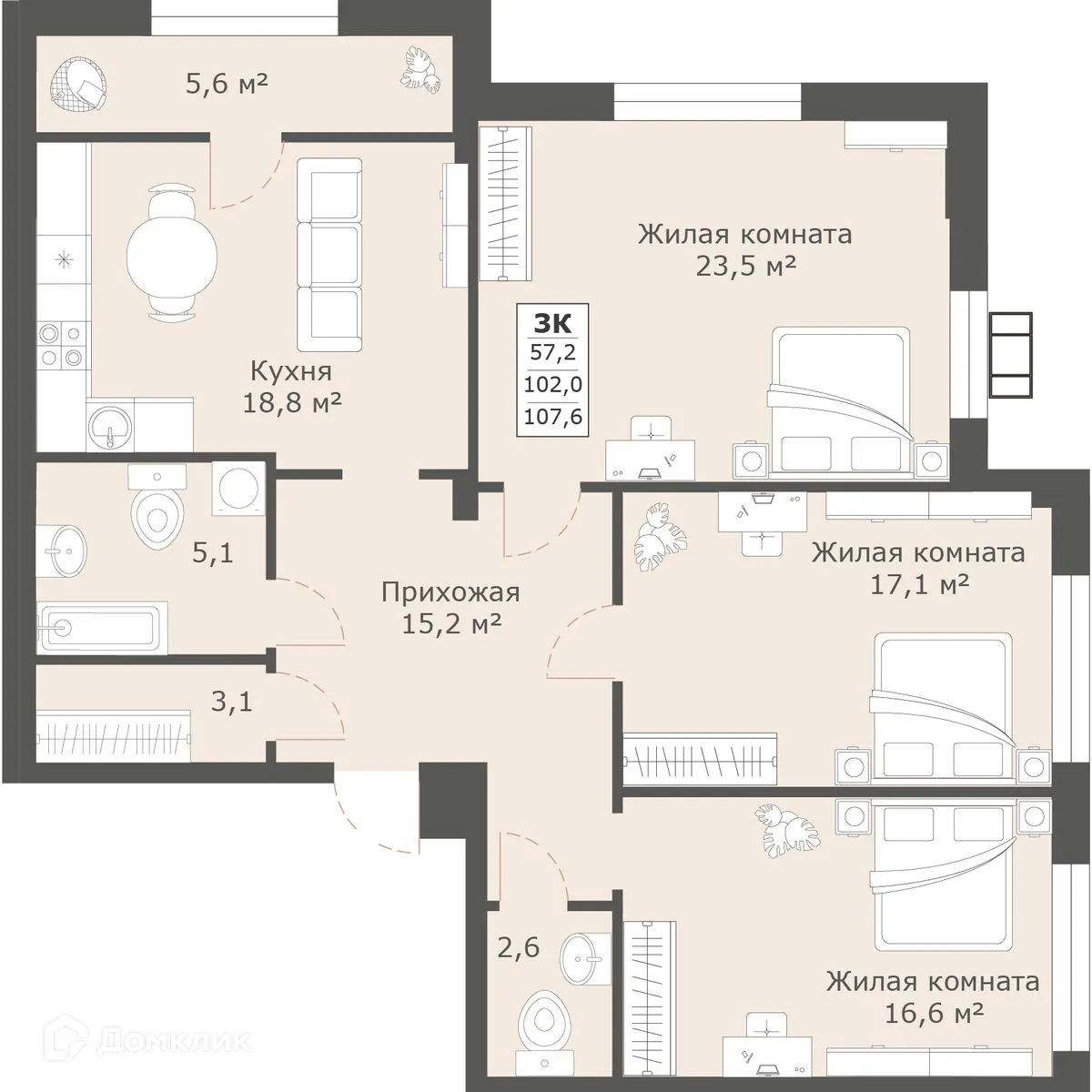 Планировка 3-комнатной квартиры 107.6 м² в ЖК Моне, г. Ставрополь — фото 1